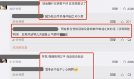 微博爆料博主吃瓜视频,娱乐圈最新猛料大曝光！