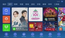 鲲联赛直播回放91分,直播回放91分，巅峰对决再现