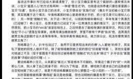 娱乐圈吃瓜合集文件,揭秘明星幕后故事与精彩瞬间