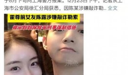 娱乐圈都在吃瓜视频,揭秘明星们的幕后故事